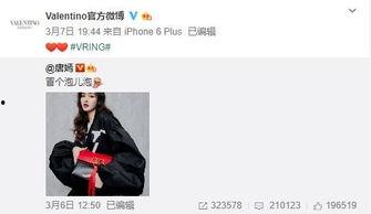 李艺璐最新爆料,揭秘娱乐圈惊人内幕! 第1张 李艺璐最新爆料,揭秘娱乐圈惊人内幕! 第1张