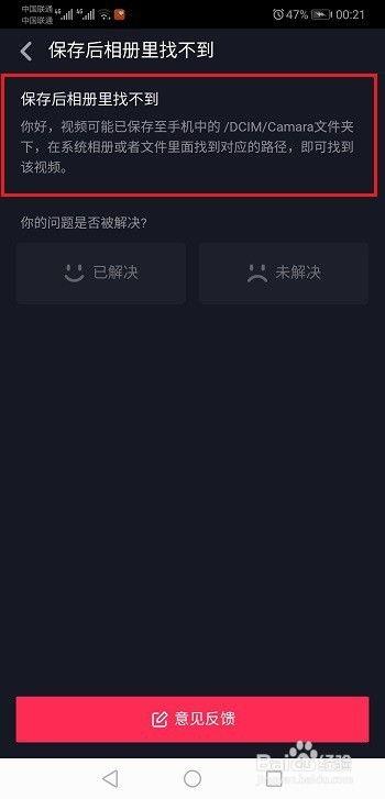 爆料视频去哪找啊抖音,揭秘热门视频幕后制作秘籍