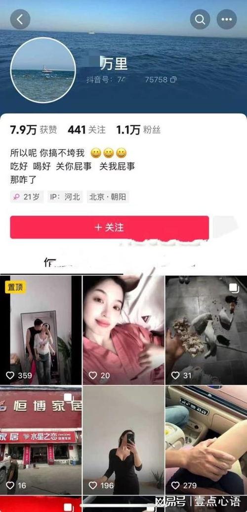 哪个视频爆料衣哥结婚,揭秘网红衣哥婚礼现场幕后花絮 第3张 哪个视频爆料衣哥结婚,揭秘网红衣哥婚礼现场幕后花絮 第3张