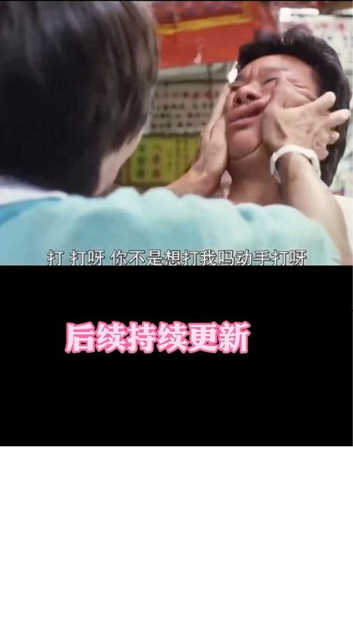 最新爆料搞笑电影有哪些,笑料横生!盘点最新爆料中的热门搞笑电影 第3张 最新爆料搞笑电影有哪些,笑料横生!盘点最新爆料中的热门搞笑电影 第3张