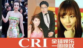 热文最新爆料,震惊内幕曝光,真相令人咋舌! 第1张 热文最新爆料,震惊内幕曝光,真相令人咋舌! 第1张