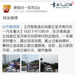 我可以新闻爆料吗,揭开真相背后的秘密 第3张 我可以新闻爆料吗,揭开真相背后的秘密 第3张