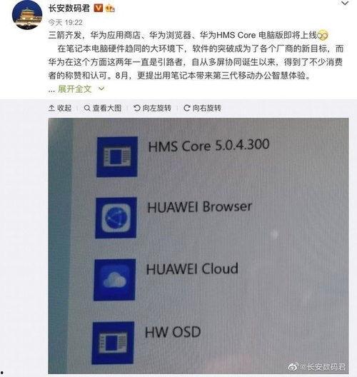 电脑最新爆料软件下载,下载体验与功能解析