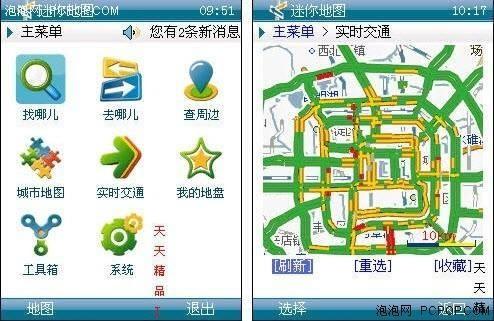 迷你地图爆料视频,爆料视频中的亮点与惊喜 第1张 迷你地图爆料视频,爆料视频中的亮点与惊喜 第1张