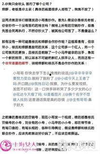 金华爆料事件视频最新,视频揭露惊人真相，网友热议不断  第2张