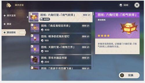 原神火神爆料图最新版本更新内容,全新元素技能与角色登场 第2张 原神火神爆料图最新版本更新内容,全新元素技能与角色登场 第2张