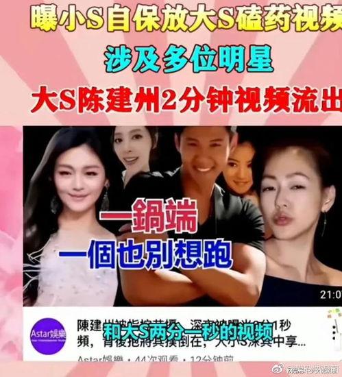 娱乐圈爆料新瓜,某明星恋情曝光,疑与神秘富二代共度甜蜜时光 第3张 娱乐圈爆料新瓜,某明星恋情曝光,疑与神秘富二代共度甜蜜时光 第3张