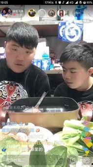 两个男网红吃瓜 第1张 两个男网红吃瓜 第1张