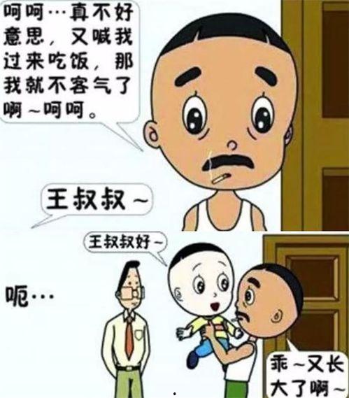 大头叔叔爆料最新,娱乐圈最新动态大曝光！