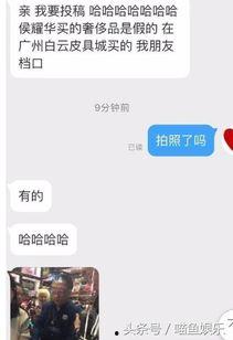 师徒爆料女徒弟视频播放,女徒弟视频播放引发热议,背后真相令人咋舌 第3张 师徒爆料女徒弟视频播放,女徒弟视频播放引发热议,背后真相令人咋舌 第3张
