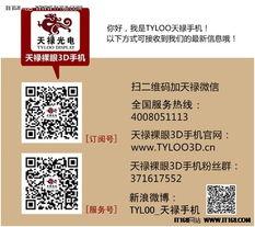 裸眼1998在线观看,穿越时空的视觉盛宴 第1张 裸眼1998在线观看,穿越时空的视觉盛宴 第1张