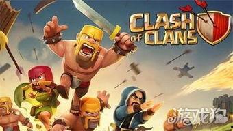 部落冲突最新活动爆料网,神秘奖励等你来拿! 第3张 部落冲突最新活动爆料网,神秘奖励等你来拿! 第3张