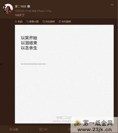 卓伟年底的爆料视频,揭秘娱乐圈惊天秘密